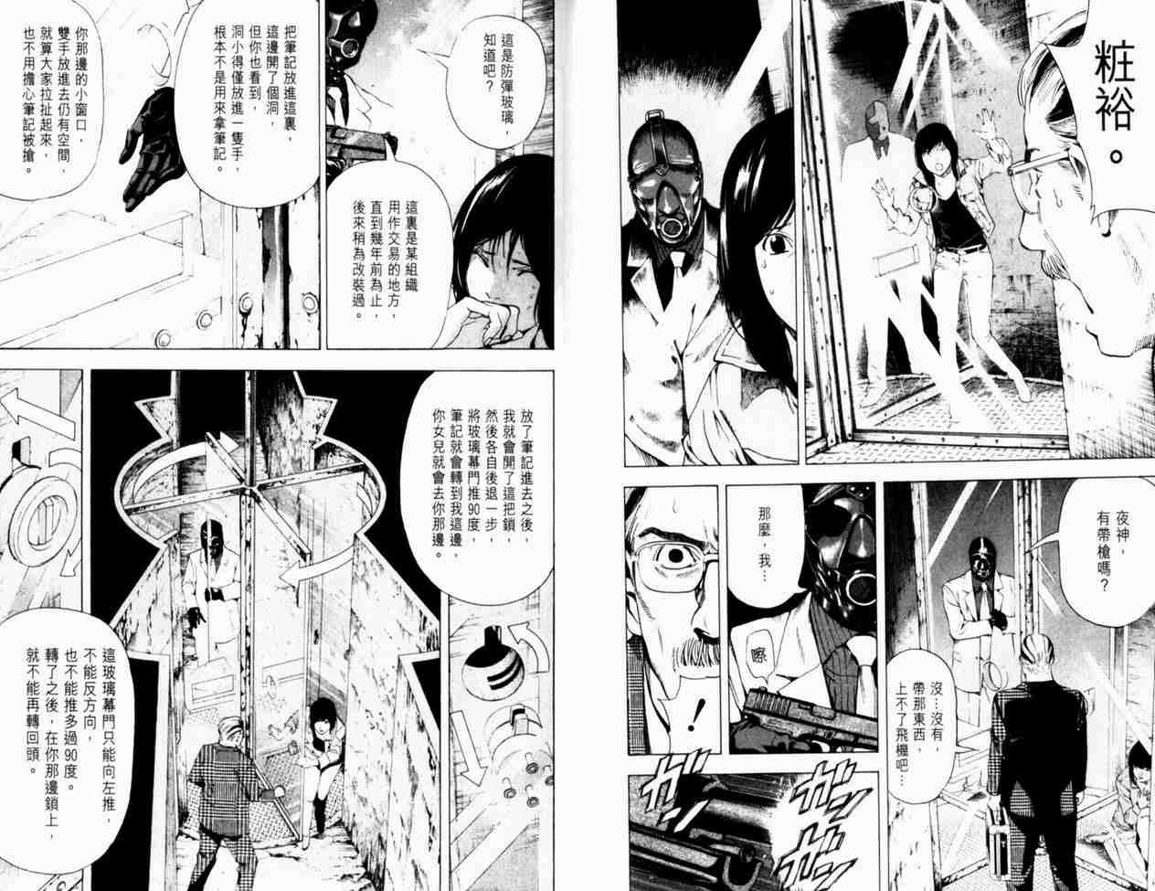 第8卷
