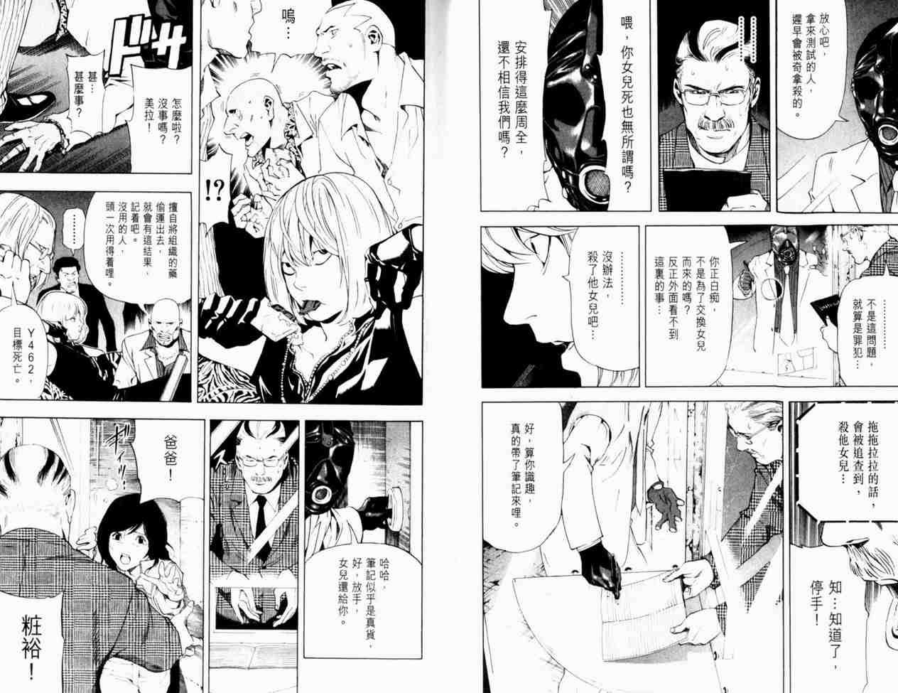 第8卷