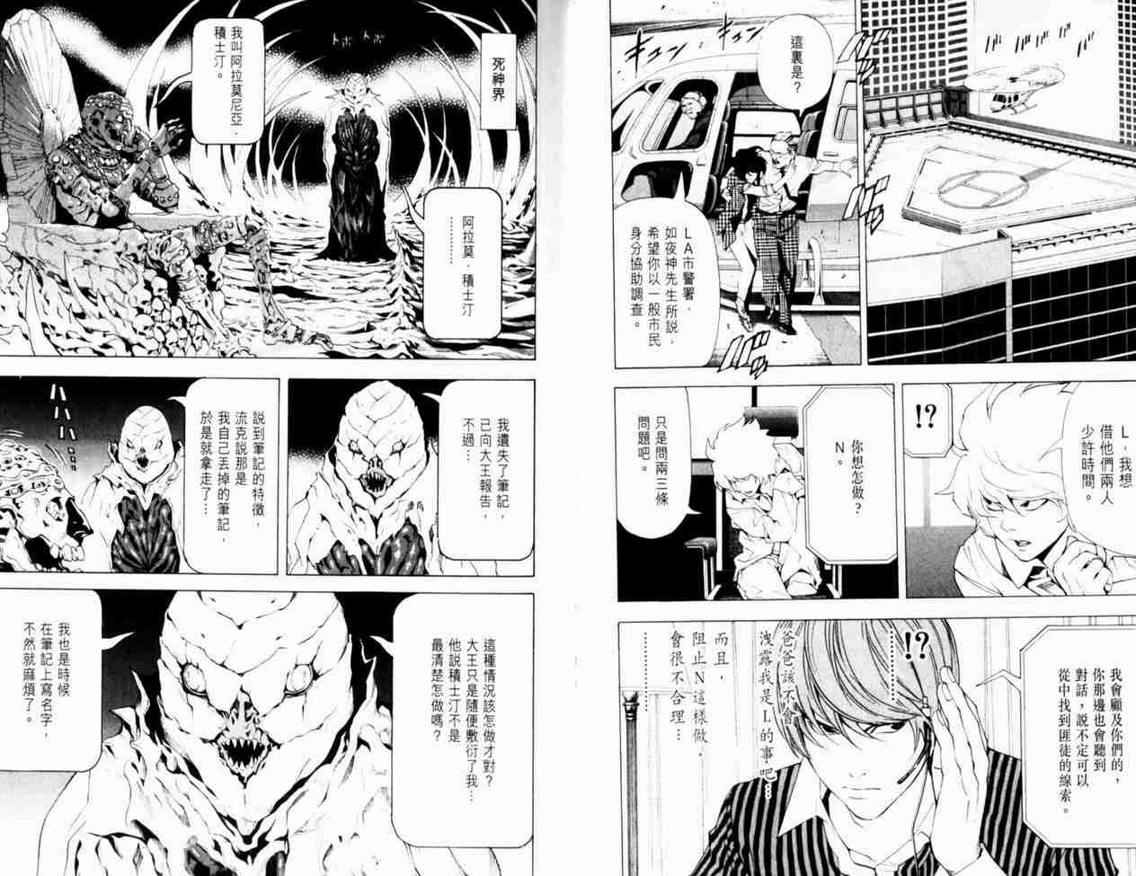 第8卷