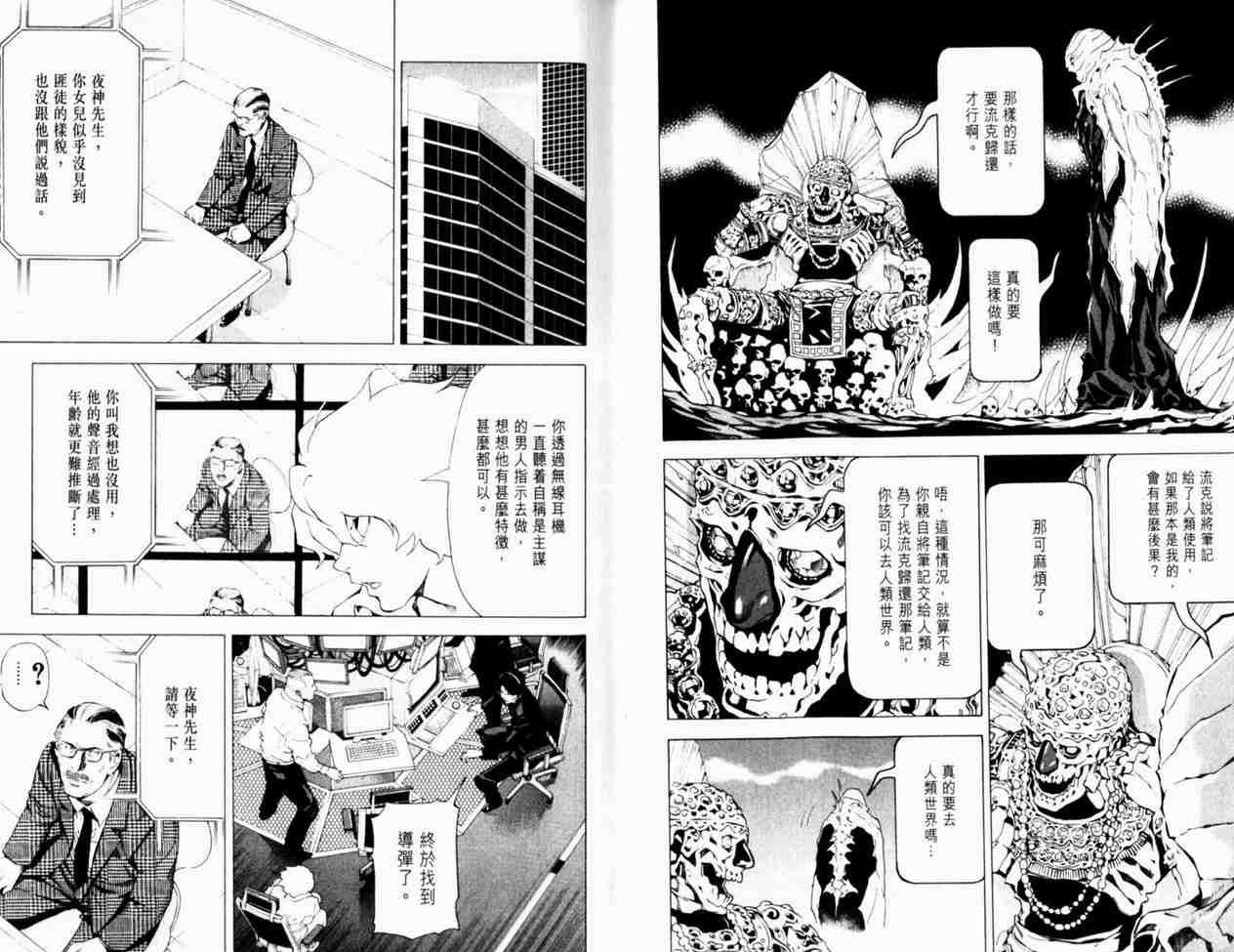 第8卷