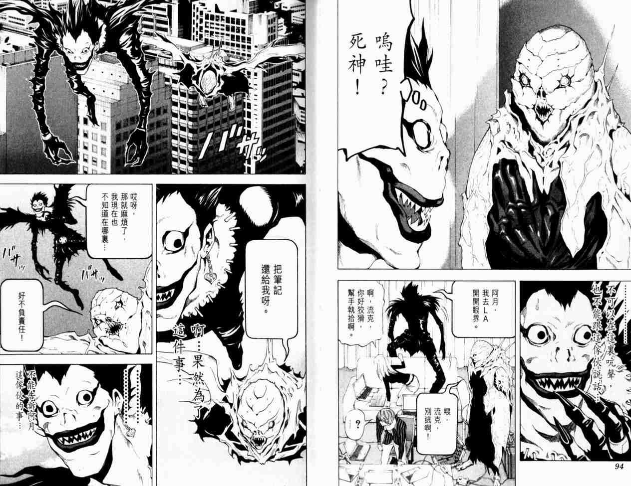 第8卷