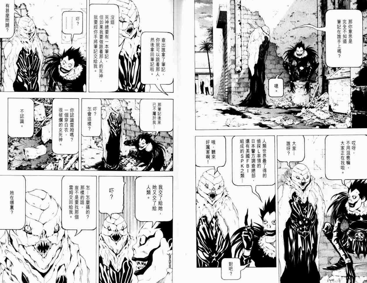 第8卷