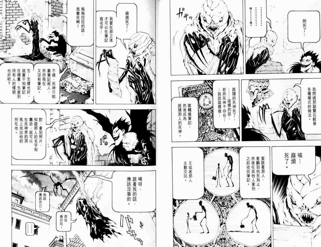 第8卷
