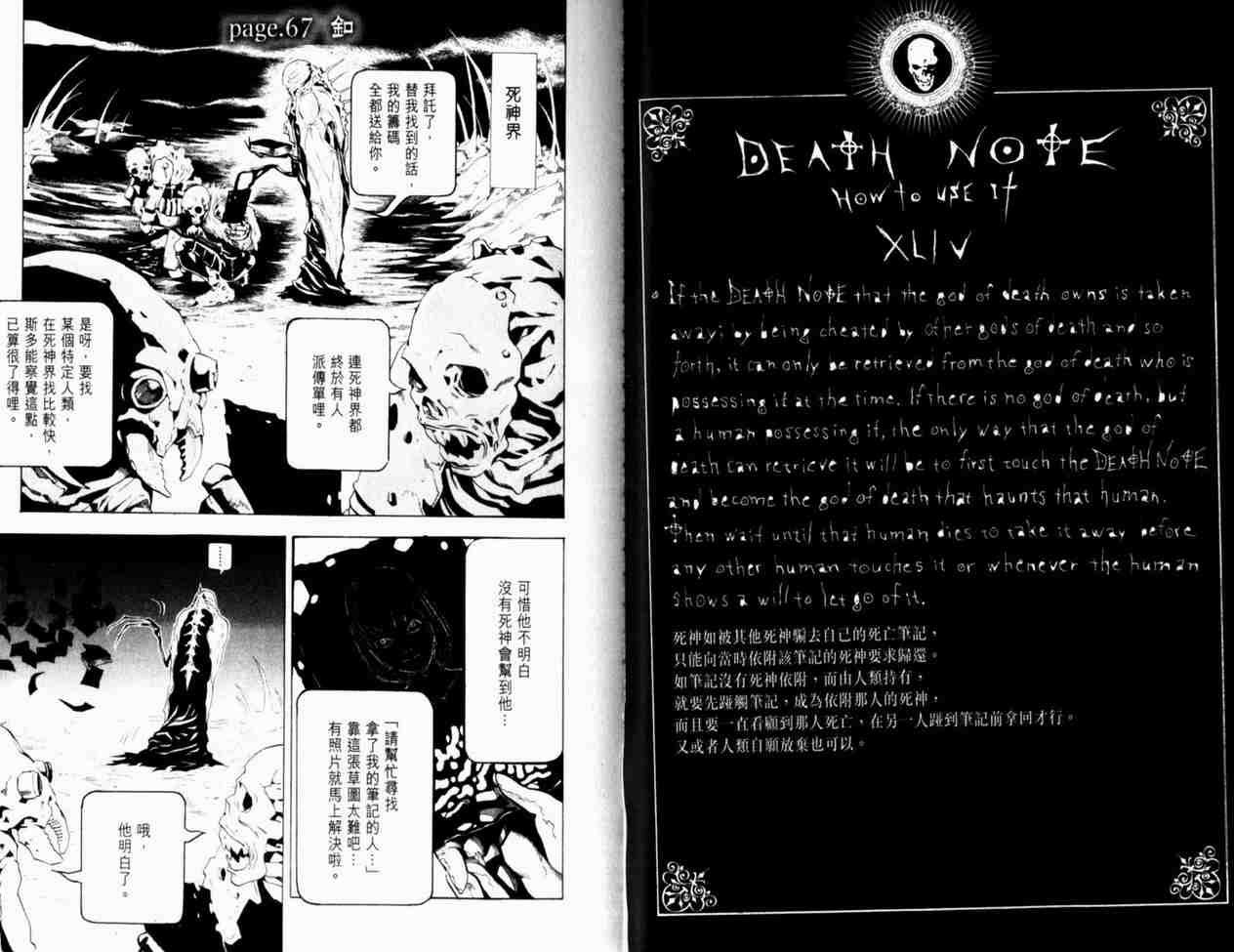 第8卷