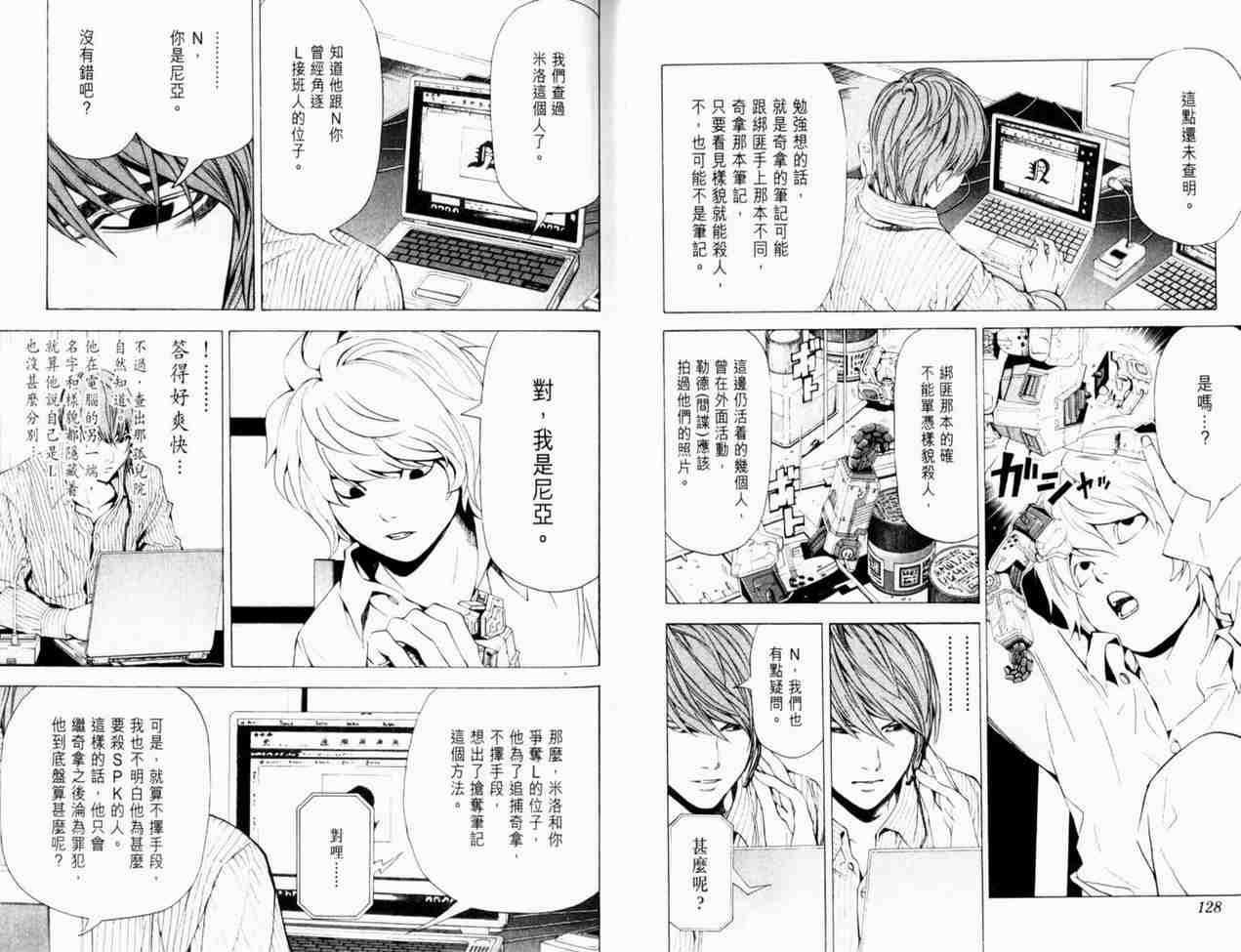 第8卷