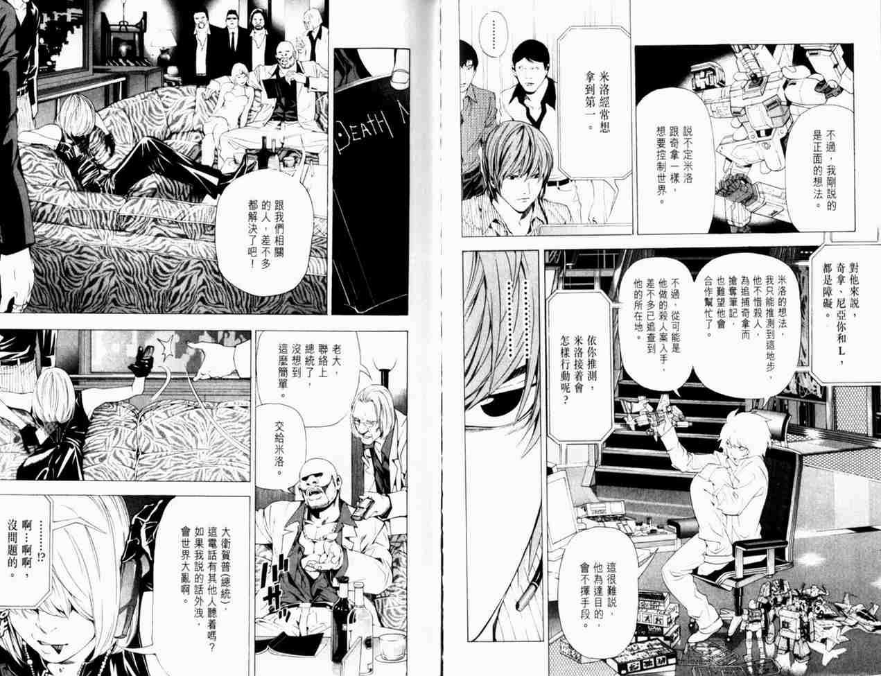 第8卷