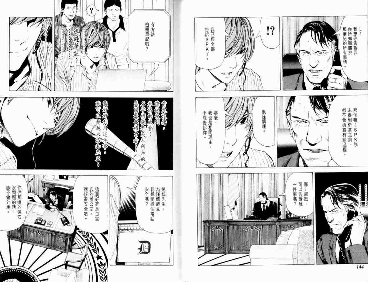 第8卷