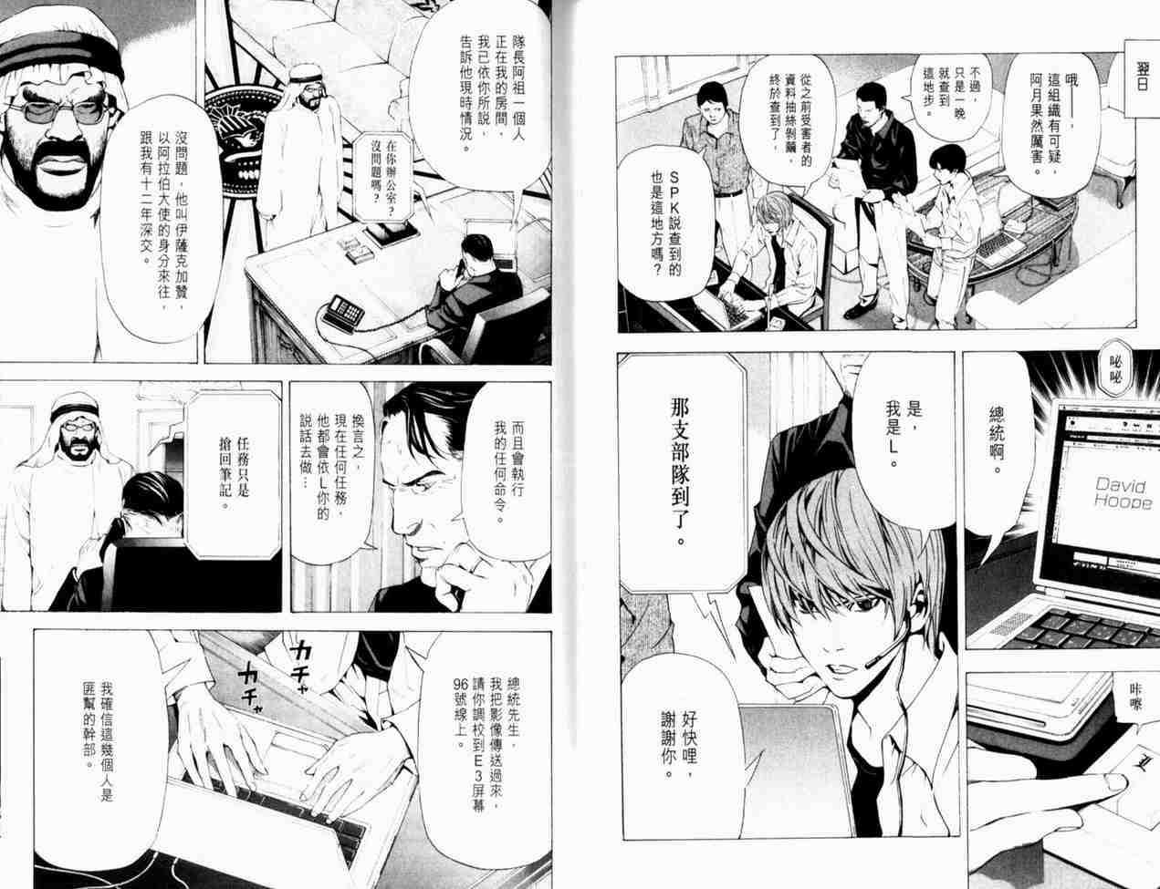 第8卷
