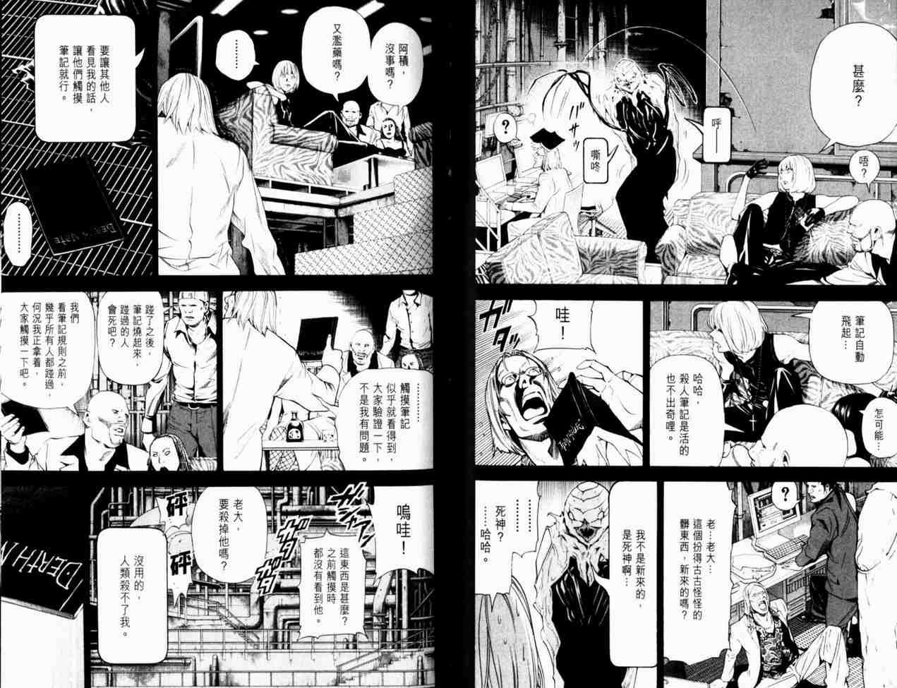 第8卷
