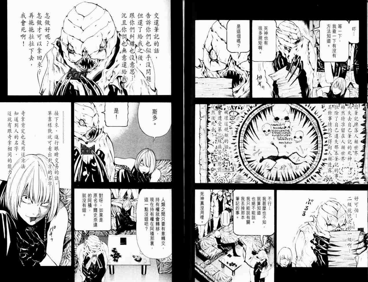 第8卷