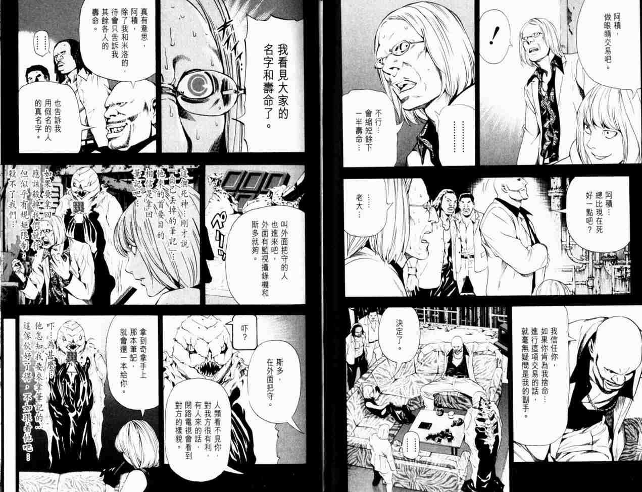 第8卷