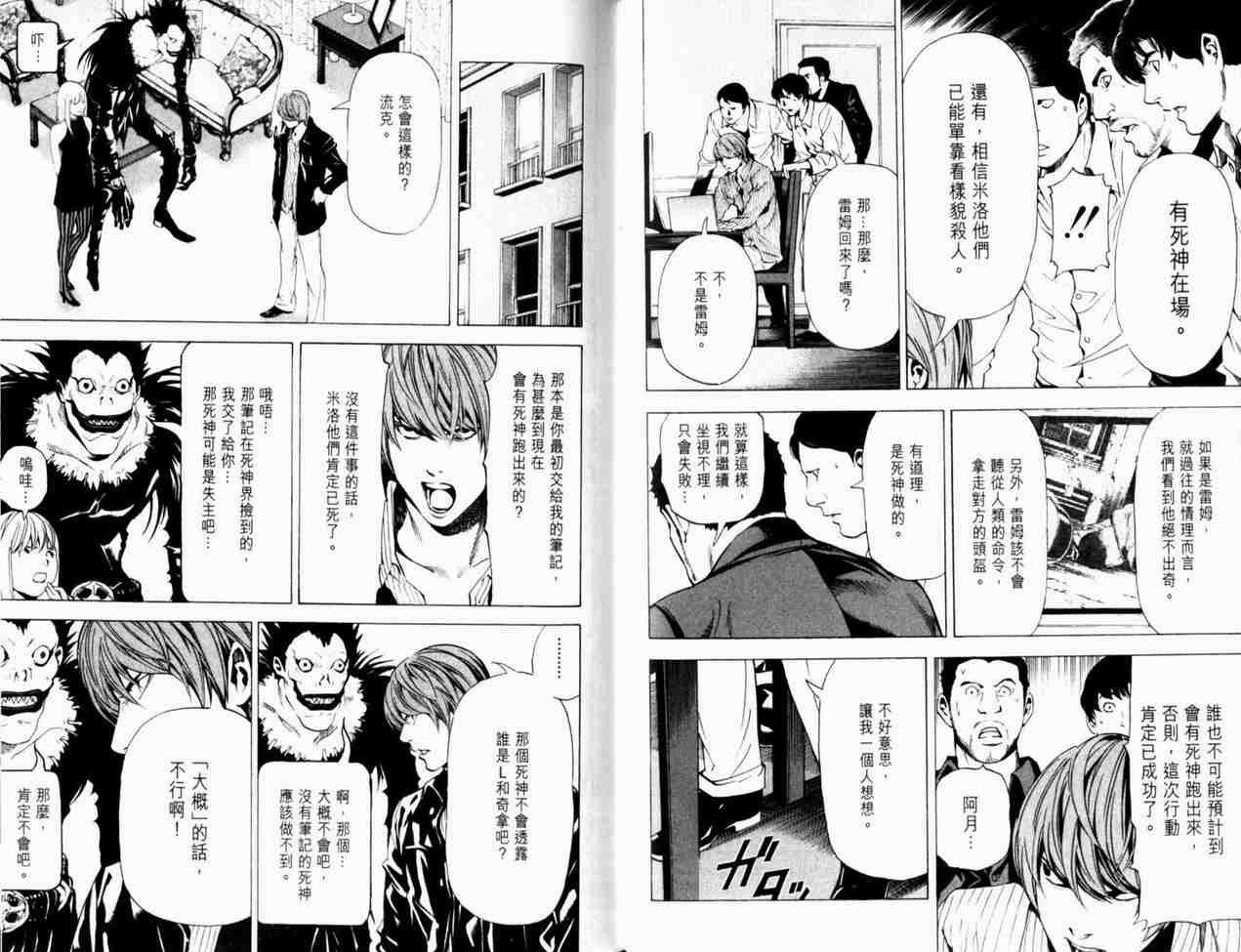 第8卷