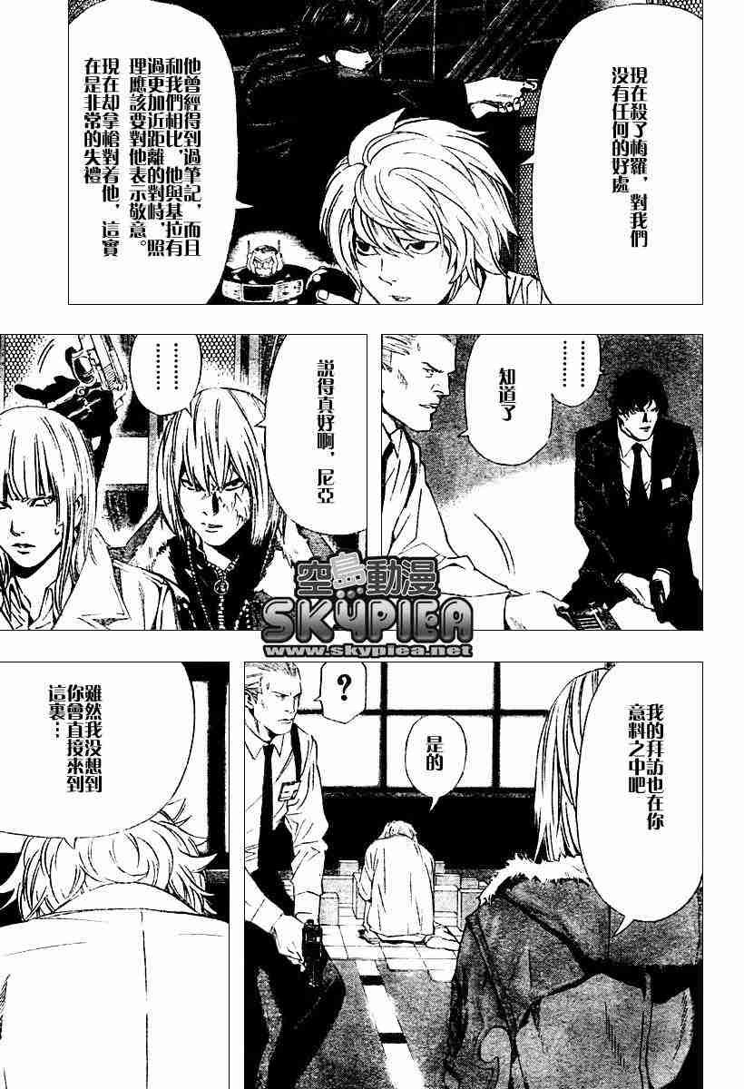 第77话