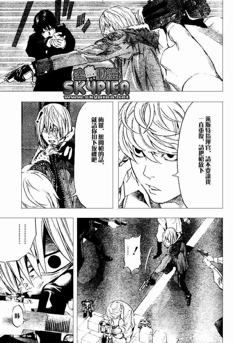 第77话