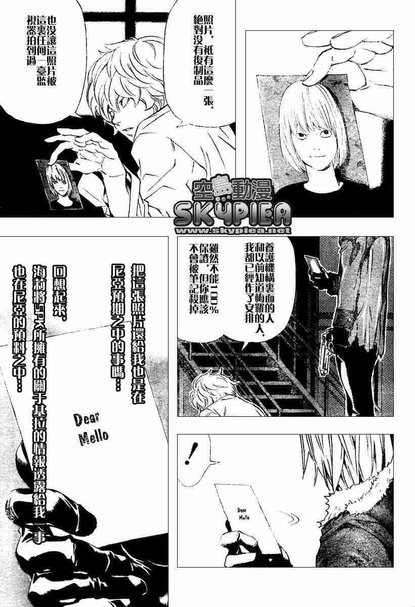 第77话