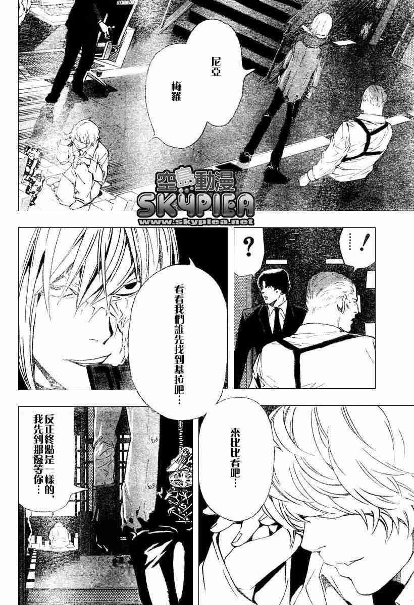 第77话
