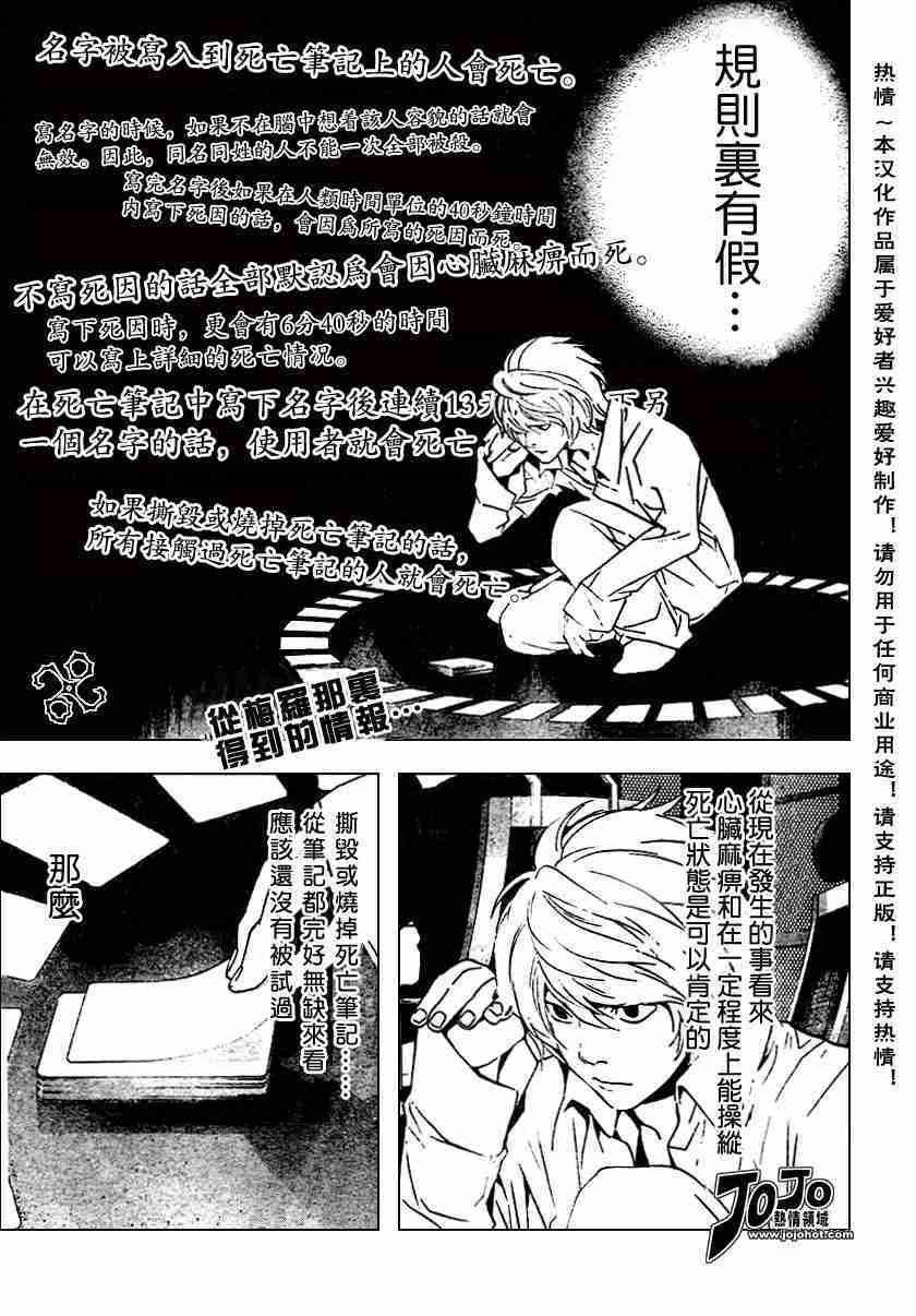 第78话