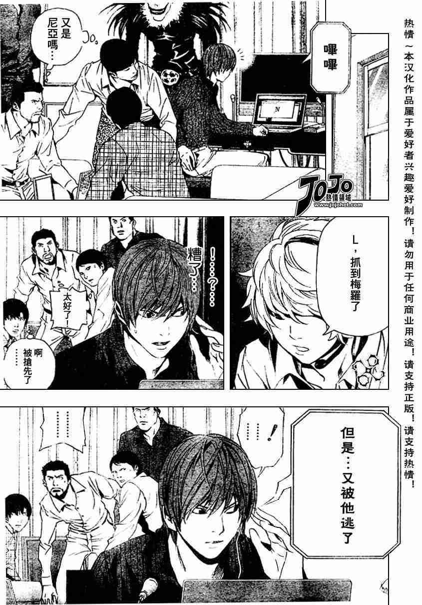 第78话