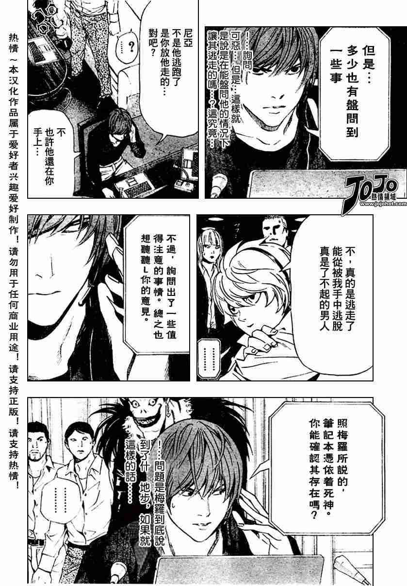 第78话