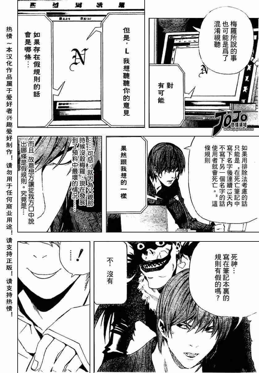 第78话