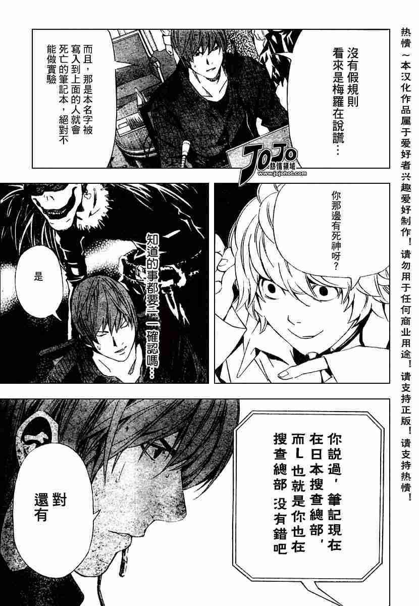 第78话