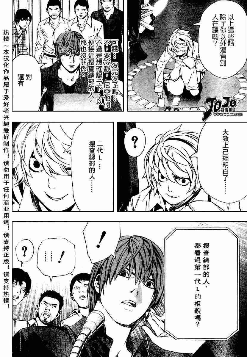 第78话