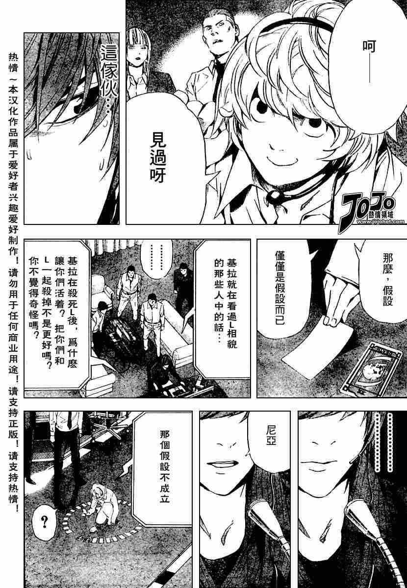 第78话