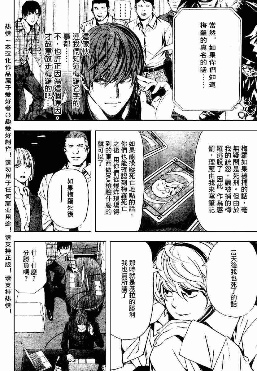 第78话
