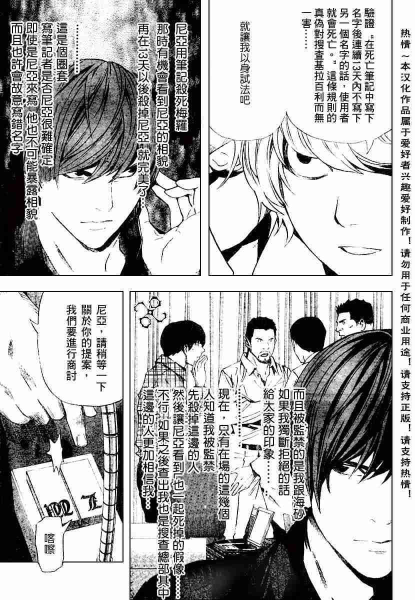 第78话
