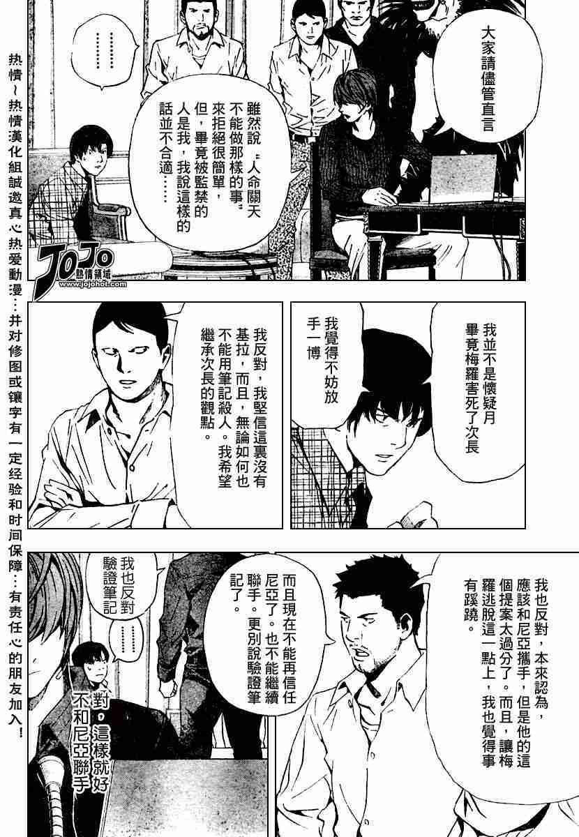第78话