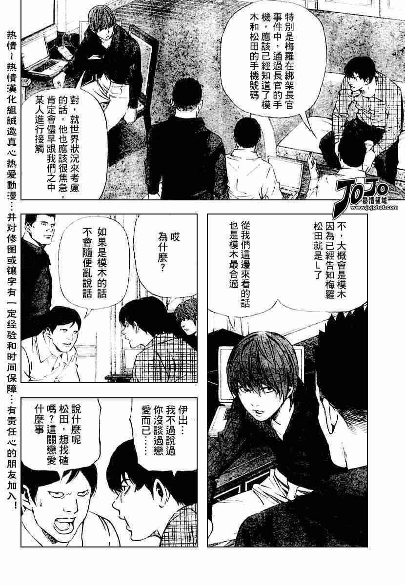 第78话