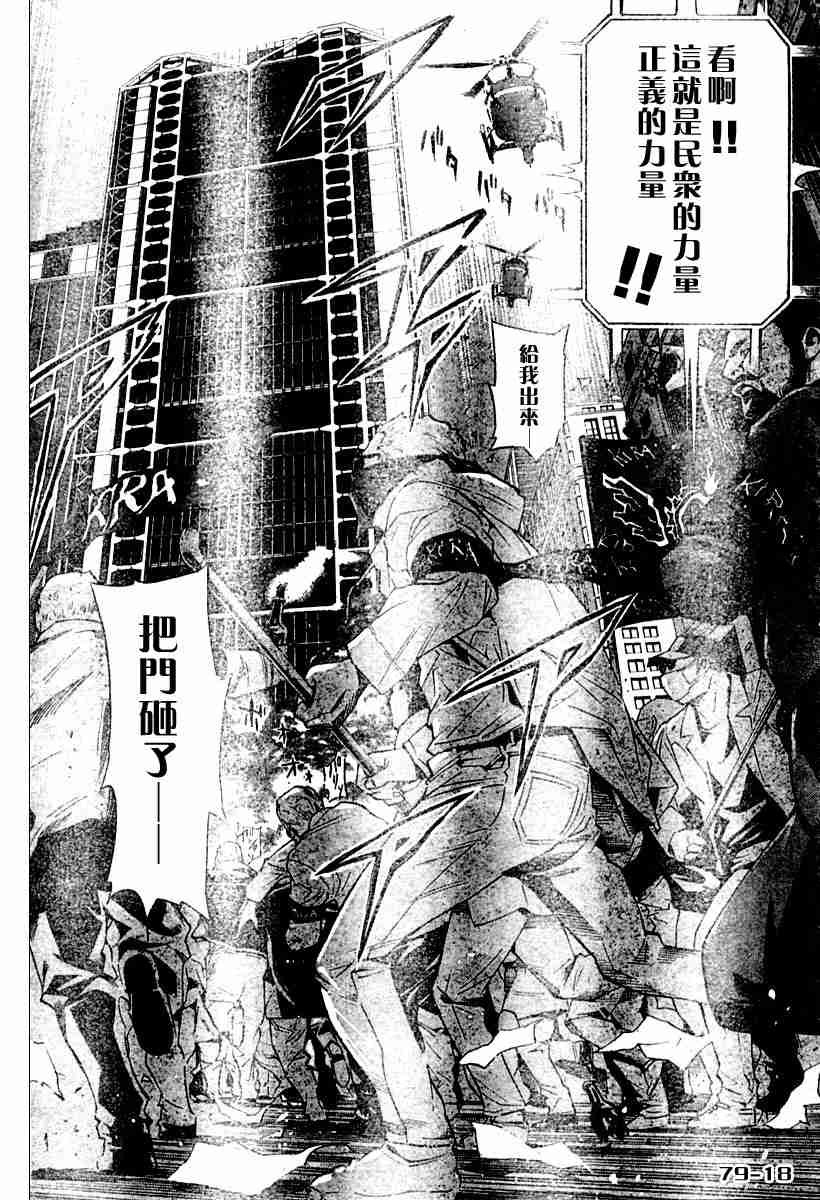 第79话