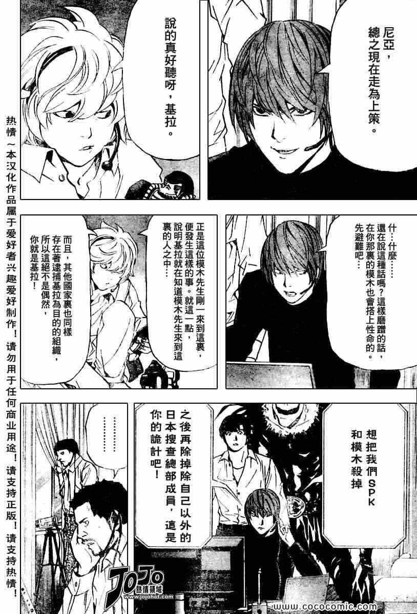 第80话
