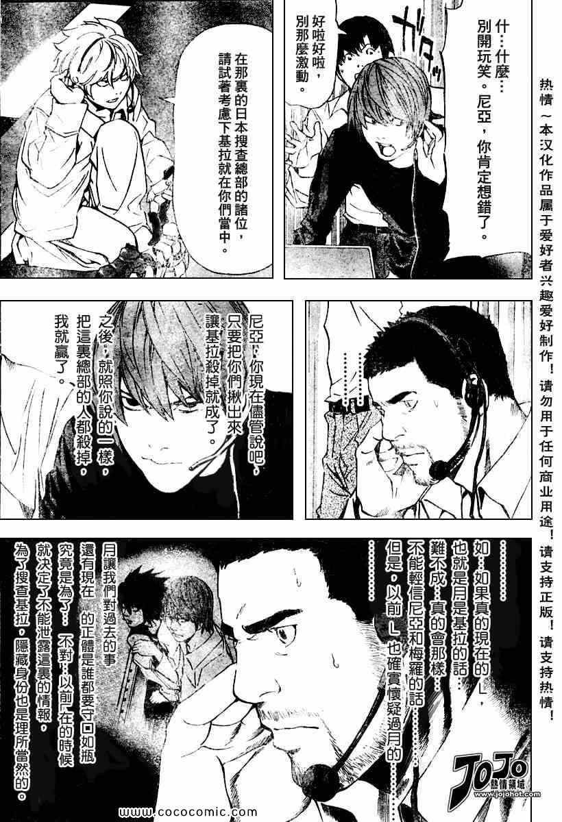 第80话