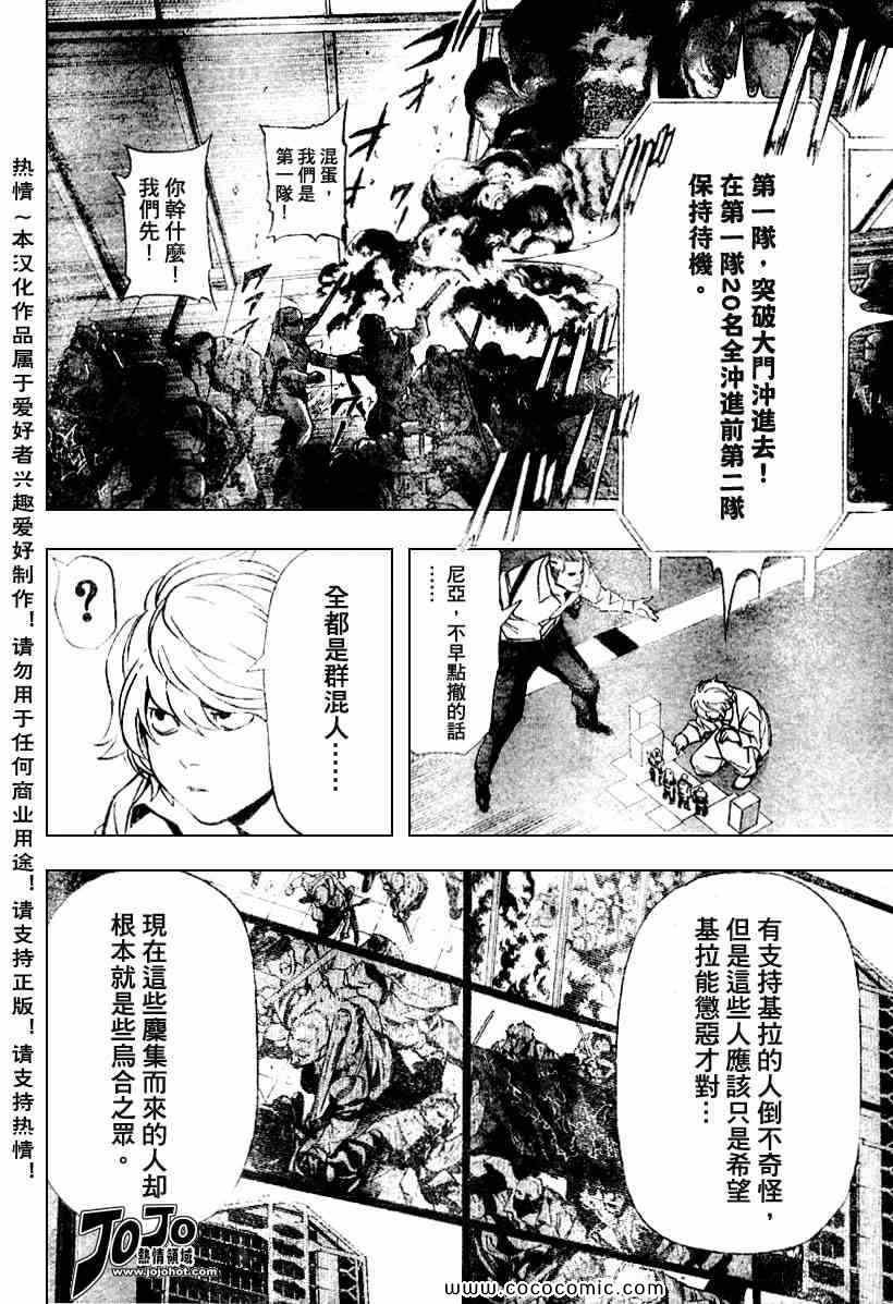 第80话