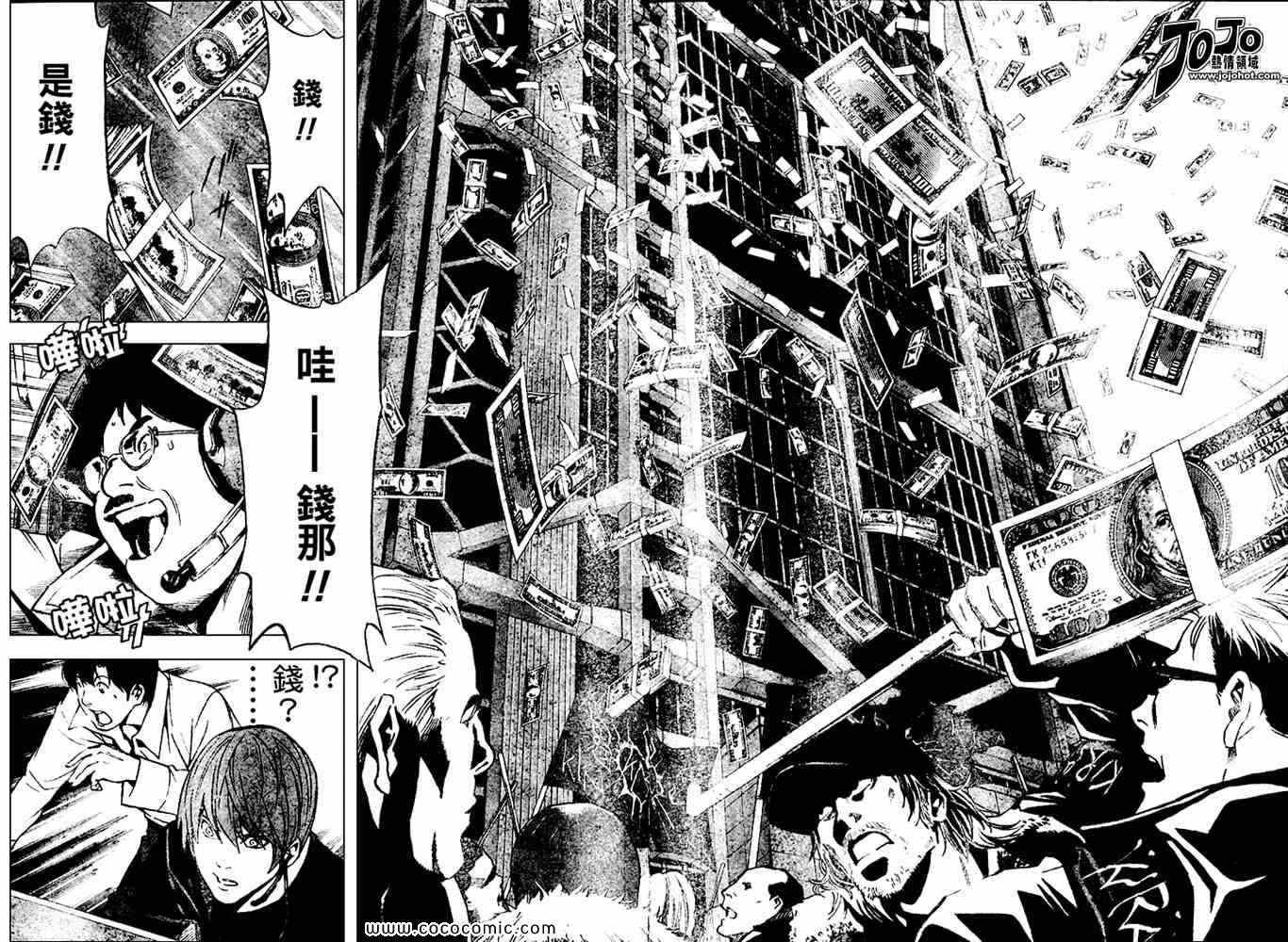 第80话