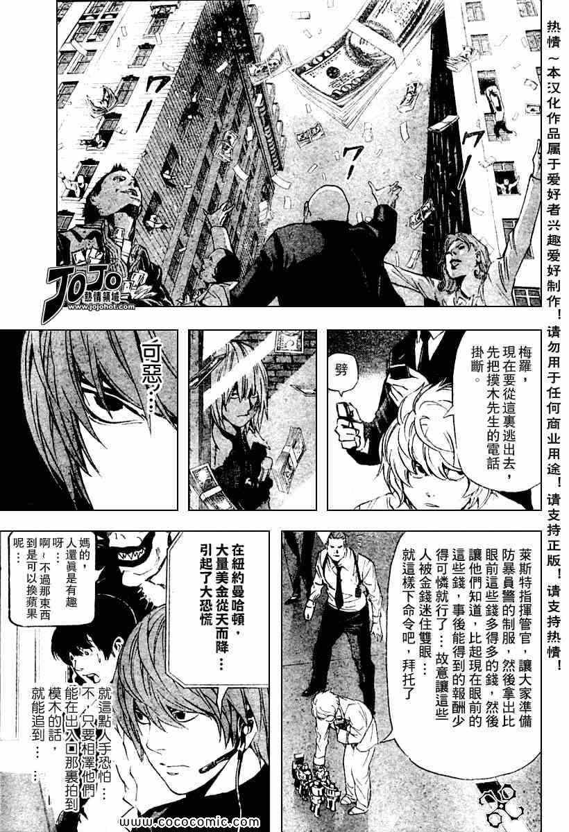 第80话