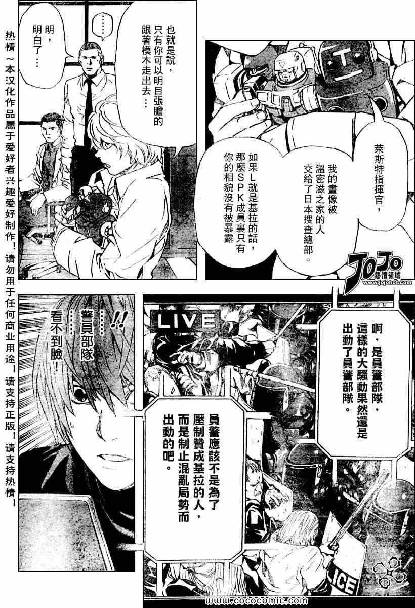 第80话