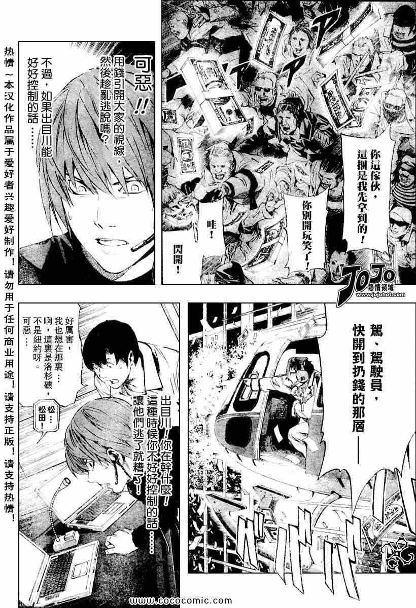 第80话
