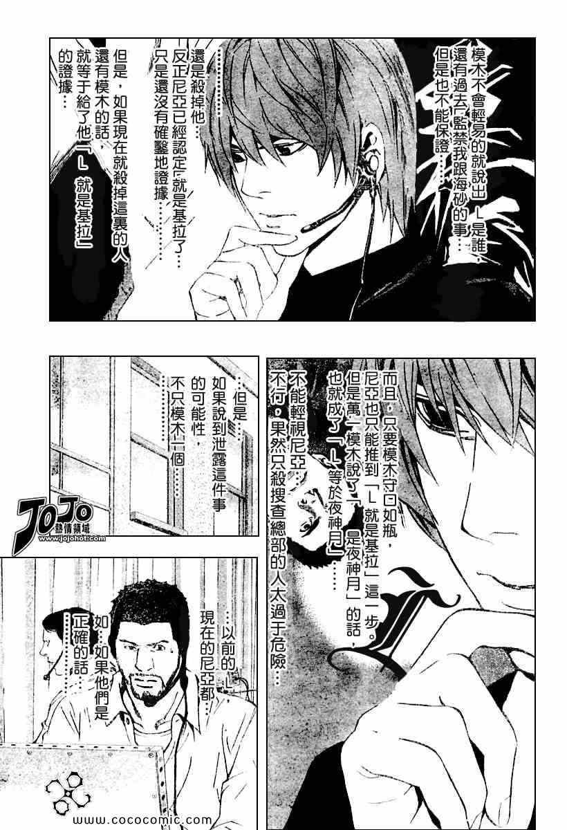 第80话