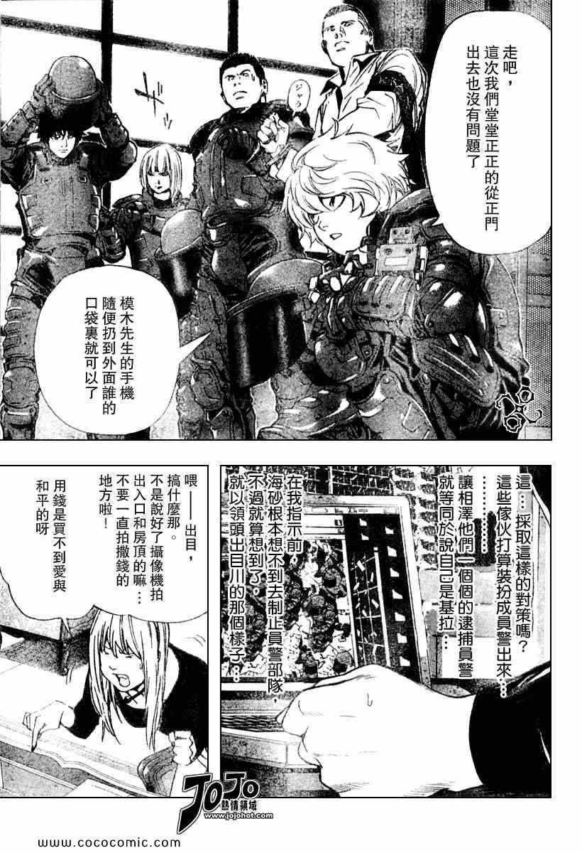第80话