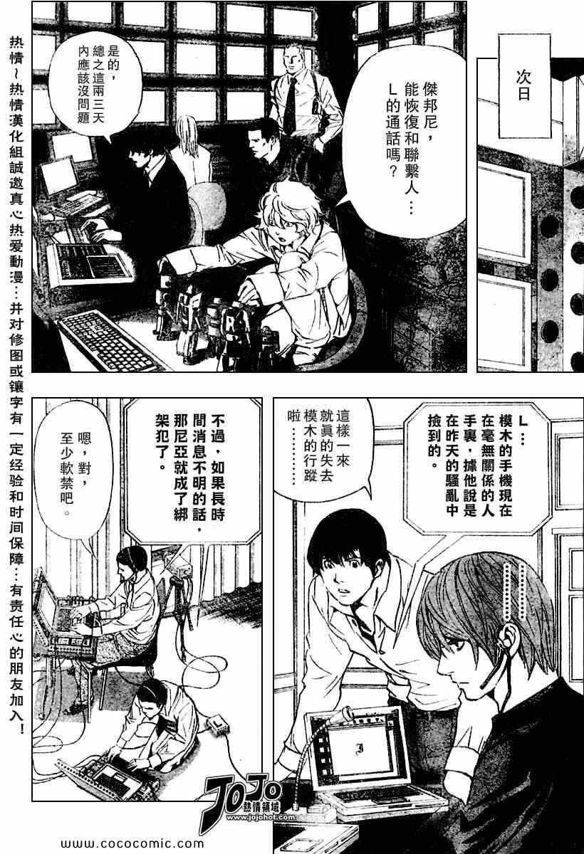 第80话