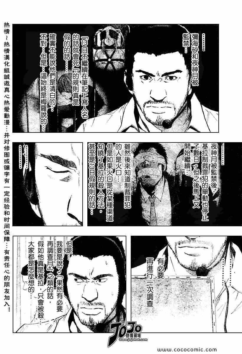 第80话