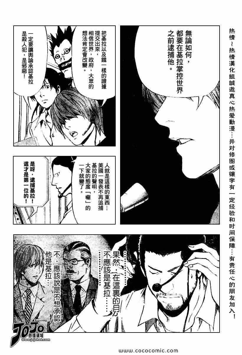 第80话