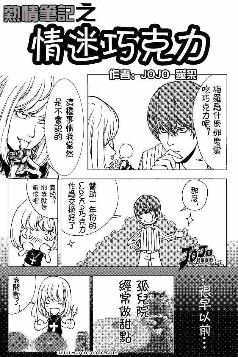 第80话