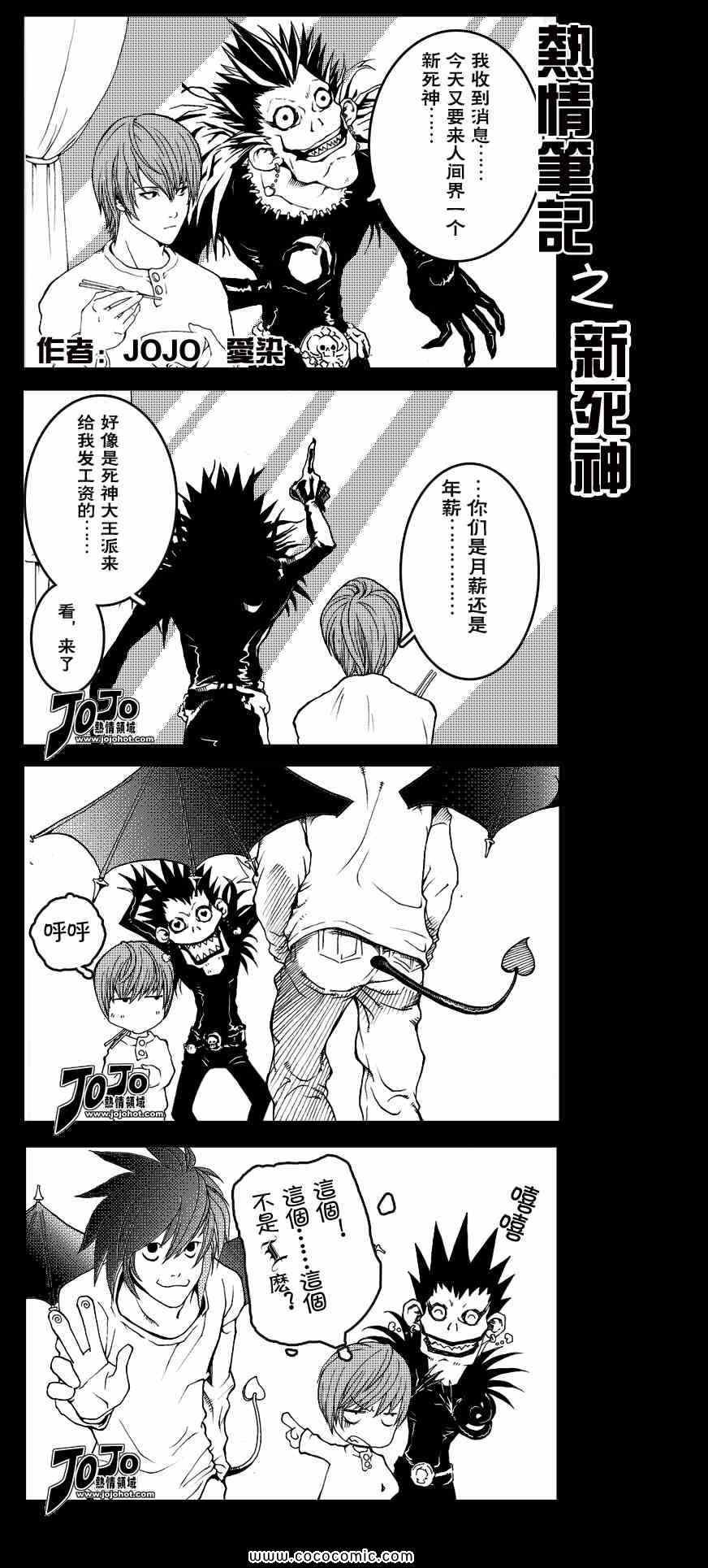 第80话
