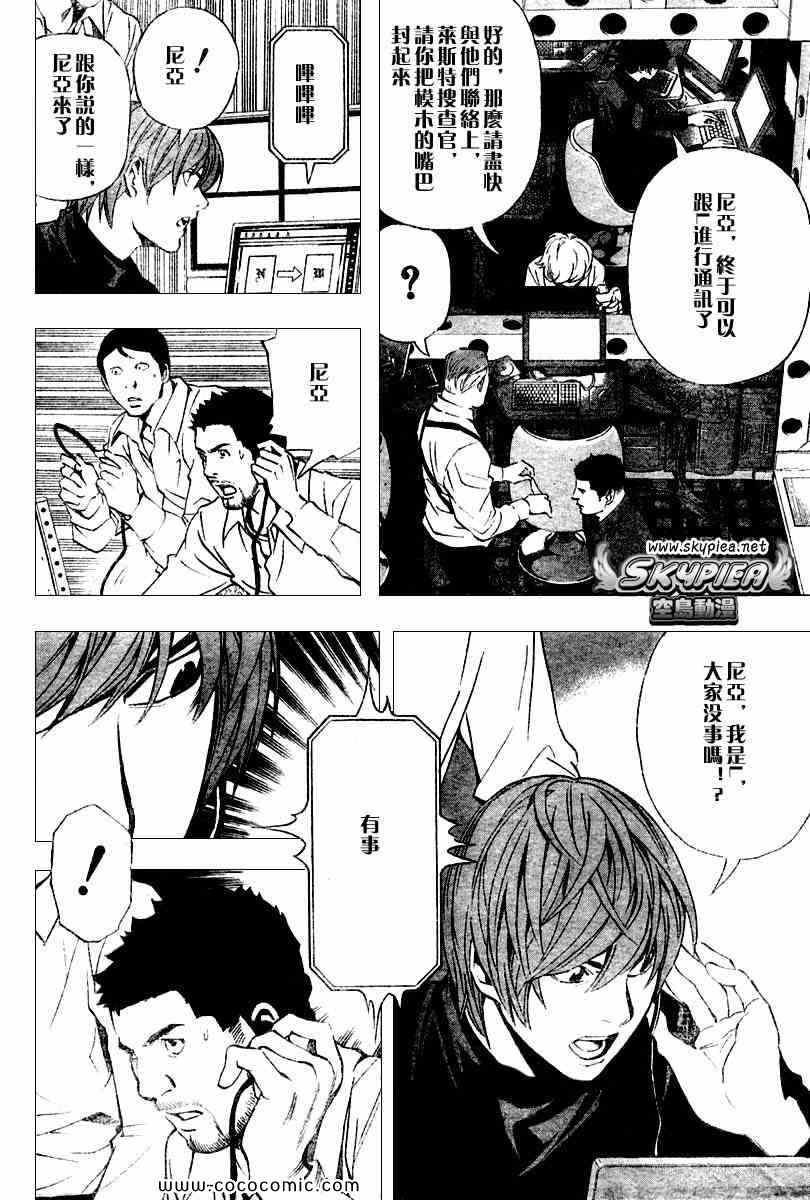 第81话