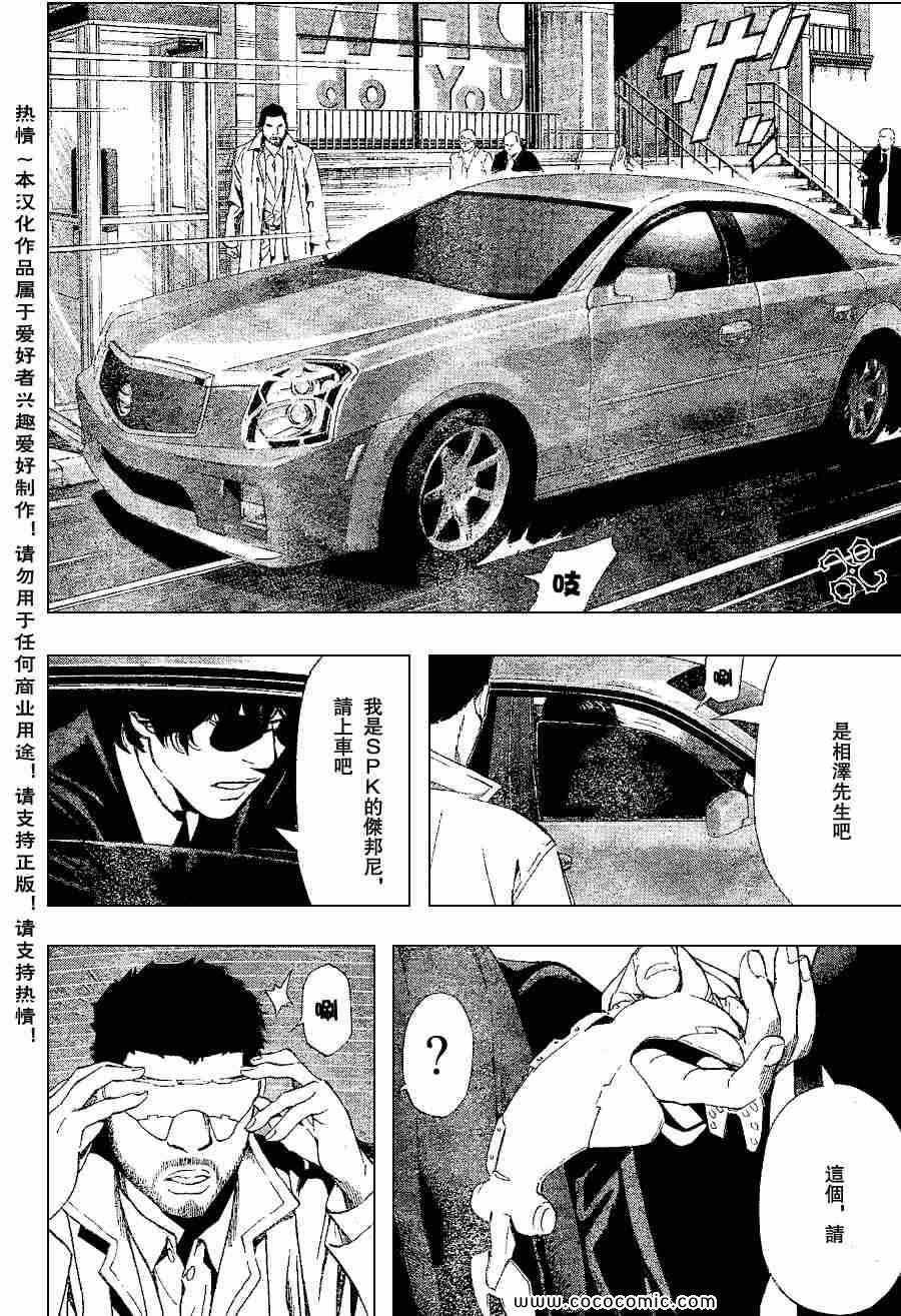 第82话