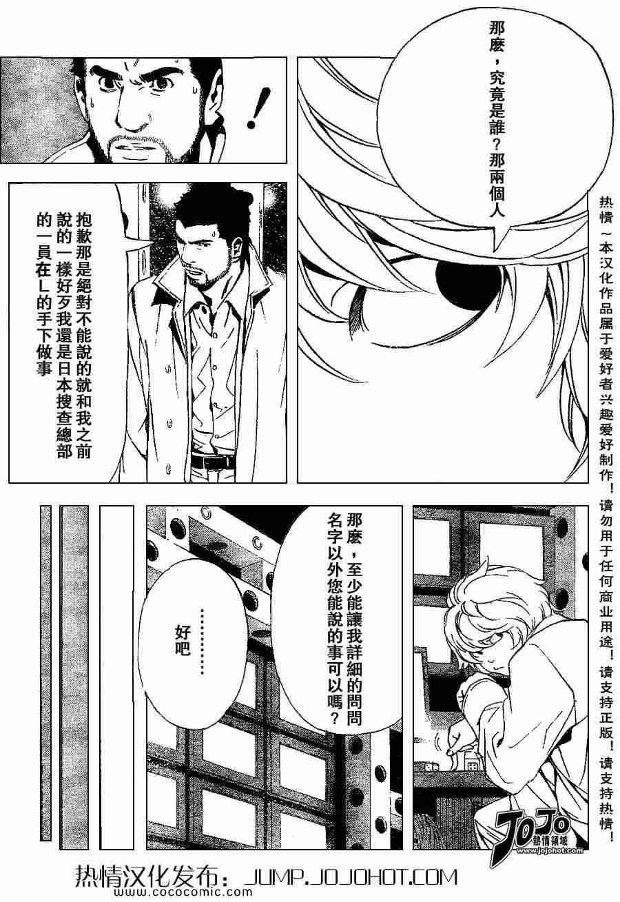 第82话