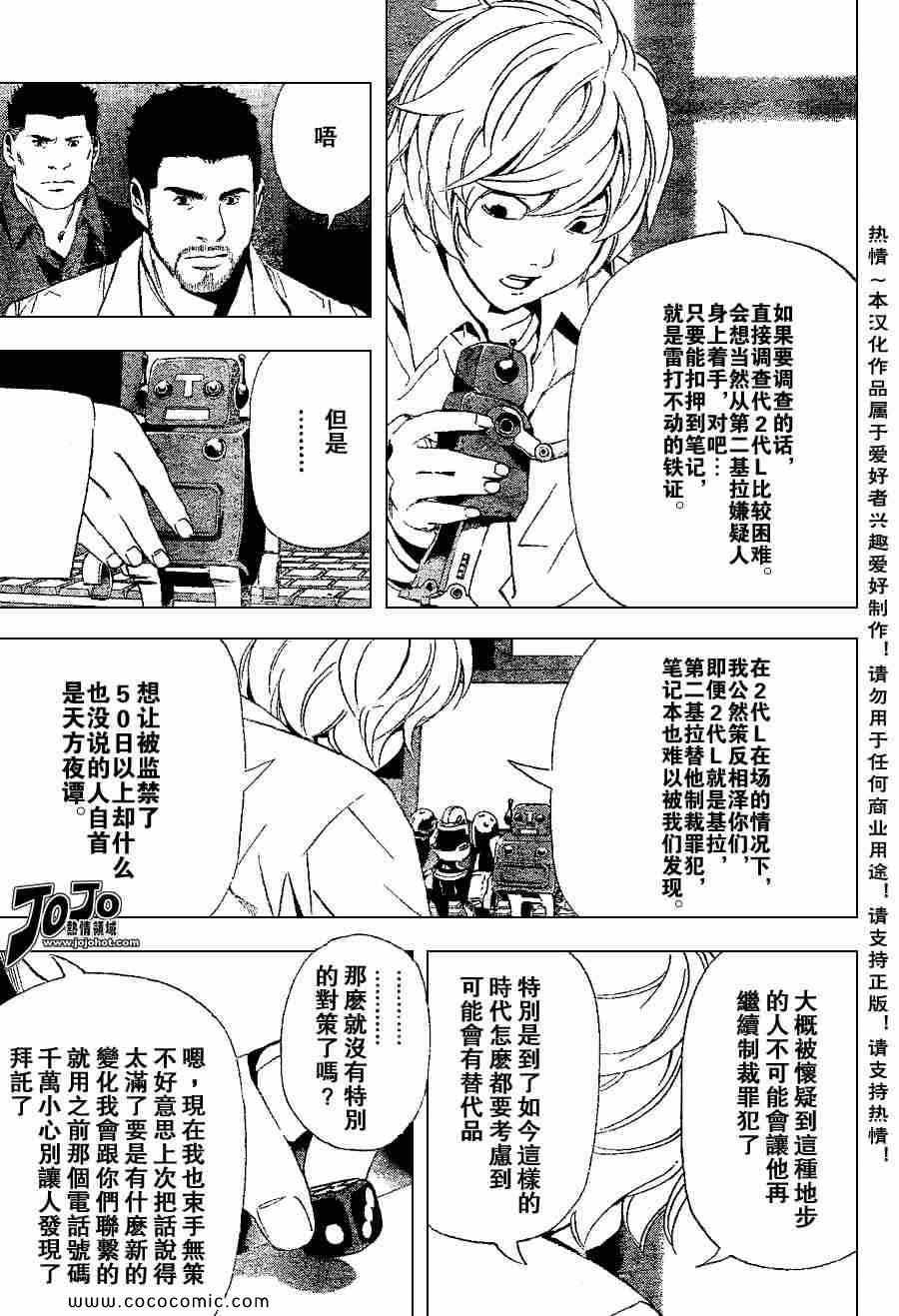 第82话